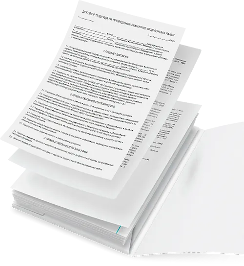 Договор на пристройки в Москве